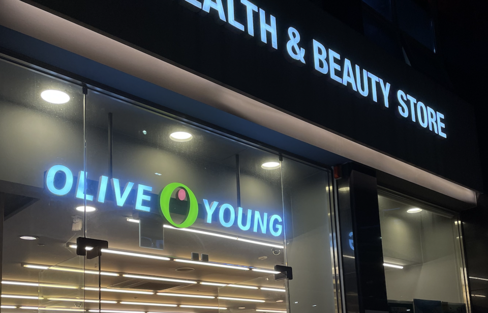 Olive Young 韩国门店示意,并非南浦门店实拍